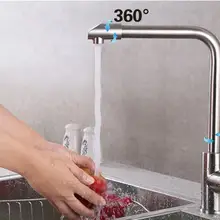 304 нержавеющая сталь кухня кран горячей и холодной воды Матовый кран овощи блюдо краны Раковина Поворотный неэтилированный смеситель