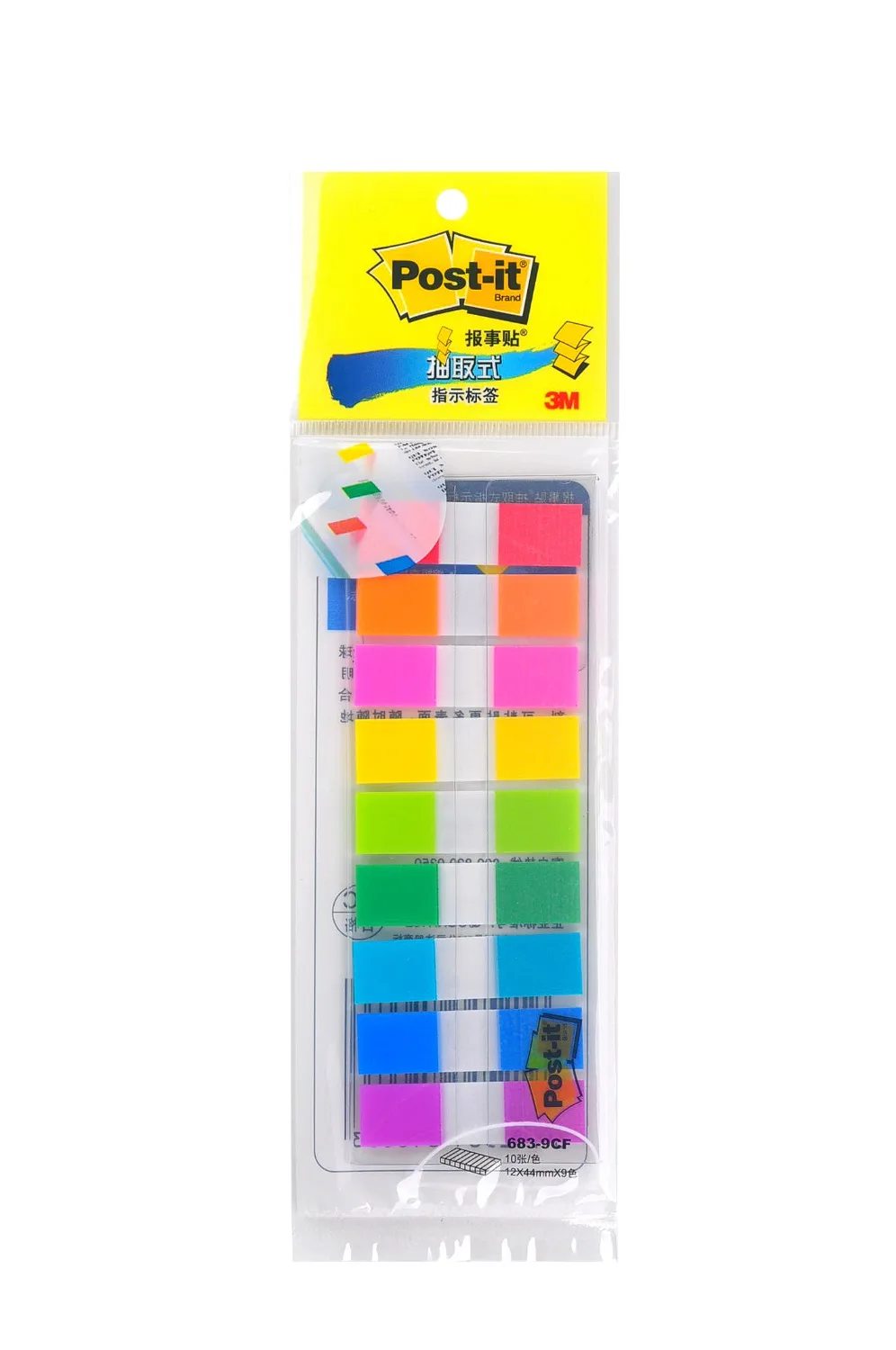 

4packs a lot Removable indicator label 683-9CF/6CF/5CF color pagination label 3M post-it sample price