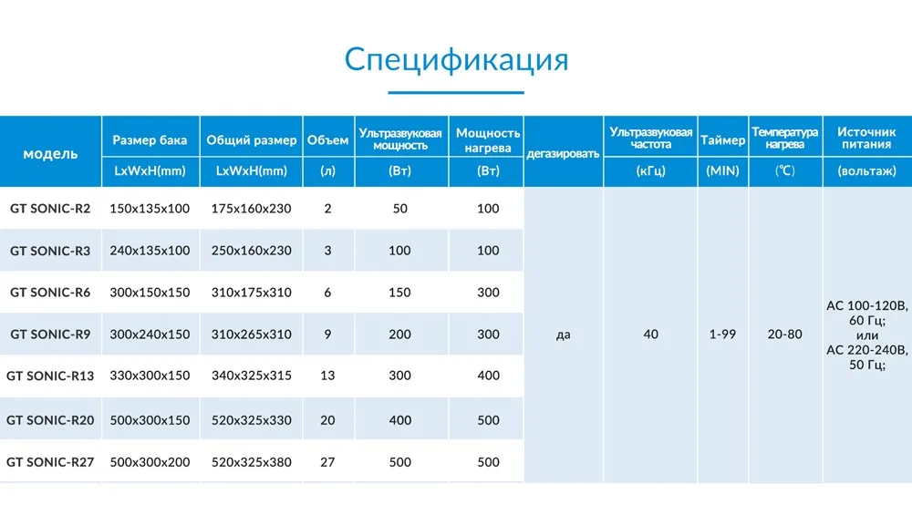 R27_01 (10)