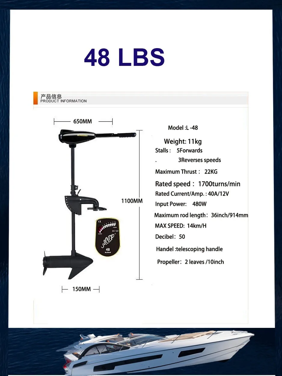48LBS