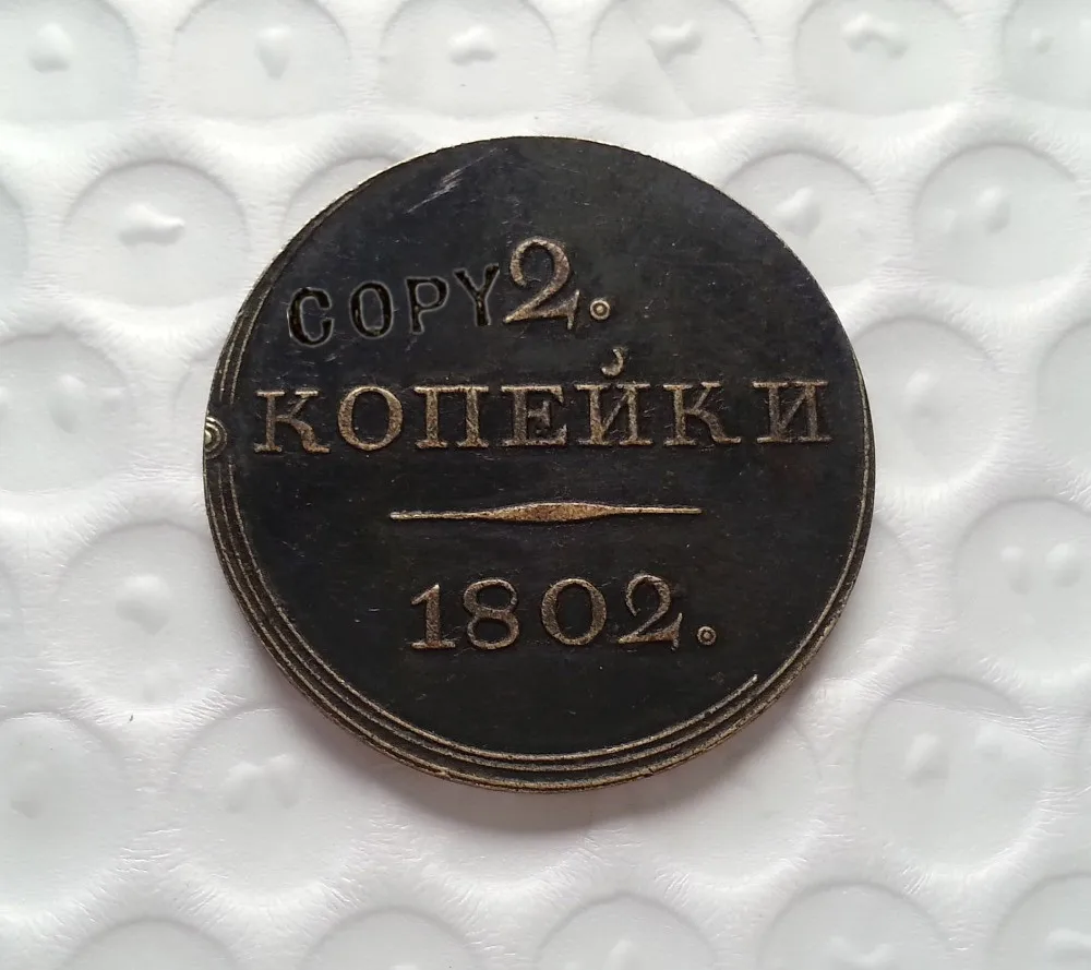 

1802 Russia copy coins commemorative coins-replica coins medal coins collectibles badge