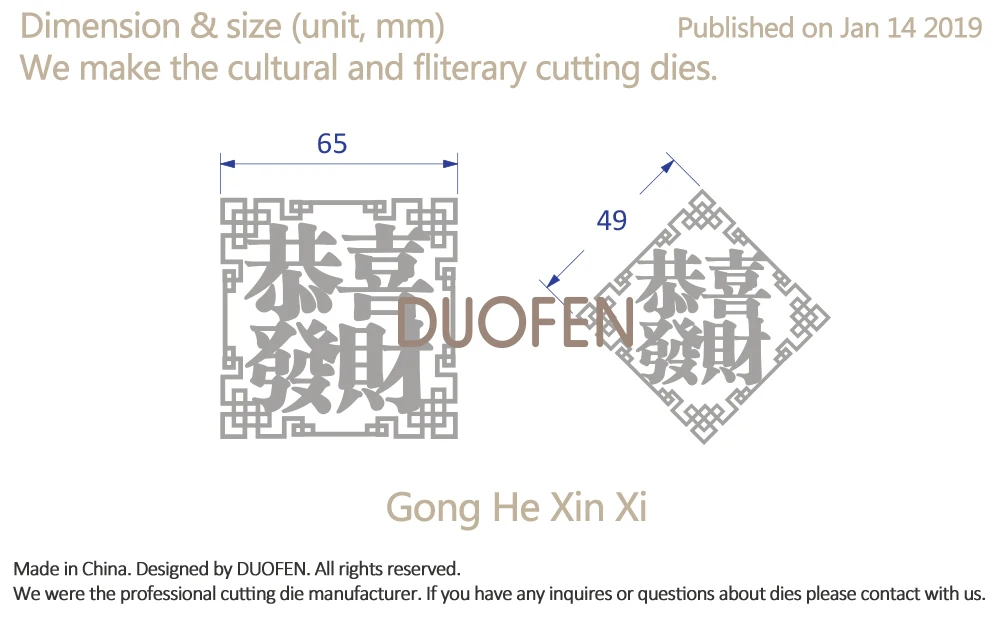 DUOFEN металлические режущие штампы, китайский трафарет GongXiFaCai для рукоделия, скрапбукинга, бумажный альбом, Новинка