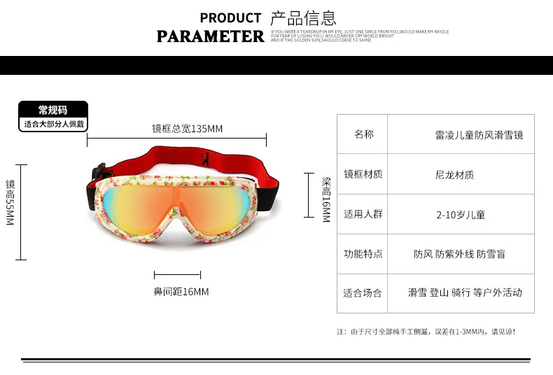 Красивые Детские лыжные очки для девочек и мальчиков, защитные очки для катания на лыжах, походные очки для верховой езды, 10 цветов, ветрозащитные детские очки для сноуборда