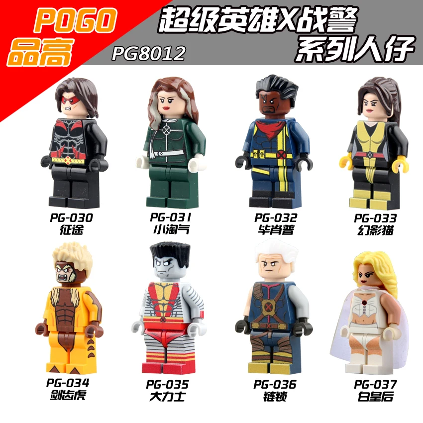 PG8012 Building Blocks Superes Heroes Avengers pogue Bishop Shadowcat colossus cable White Queen X men Blocks