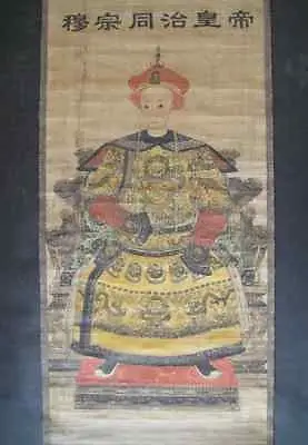 

ANTIQUE CHINESE QING DYNASTY HUANGDI PORTRAIT SCROLL PAINTING tongzhi