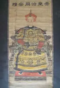 

ANTIQUE CHINESE QING DYNASTY HUANGDI PORTRAIT SCROLL PAINTING tongzhi