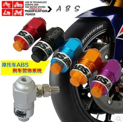 ABS Anti-locked Motorcycle Universal Braking System 10mm Brake Caliper Assist System Dirt Pit Bike ATV Quad Scooter ABS Part ABS Anti-locked Motorcycle Universal Braking System 10mm Brake Caliper Assist System Dirt Pit Bike ATV Quad Scooter ABS Part