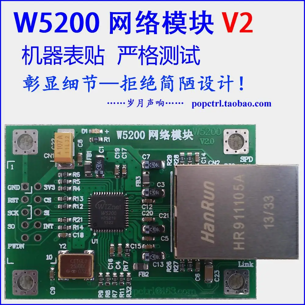 Сетевая плата расширения модуля W5200 TCP/IP Ethernet|board board|tcp ipboard module |