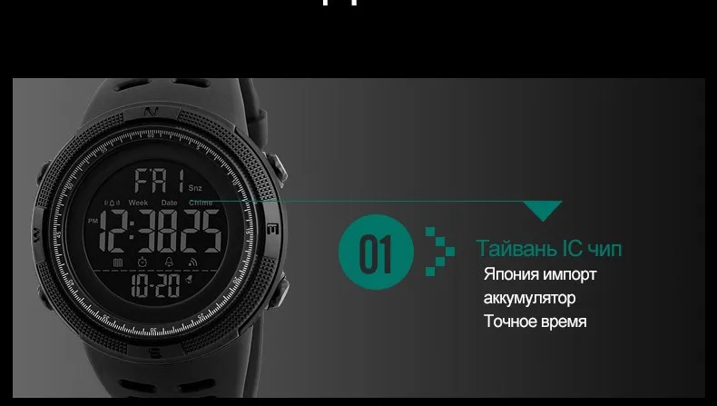 Бренд Мужская мода спортивный Часы Chrono обратного отсчета Для мужчин Водонепроницаемый цифра часы Военная Униформа Для мужчин Часы и Часы SKMEI zegarek