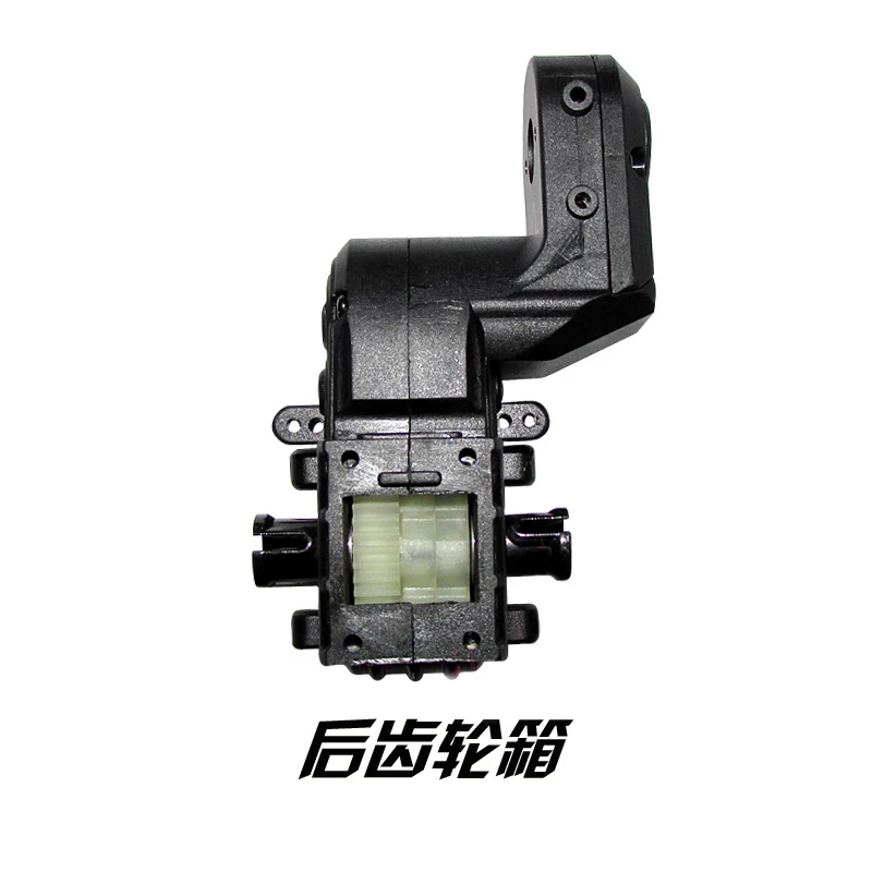 JYRC 9115 9116 S911 S912 RC Monster Truck Spare Parts Rear gear box 15-ZJ05