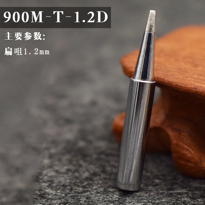 

5 pcs /lot Lead-free solder Iron tip 900M-T-1.2D for hakko 936 saike 909 aoyue Lukey 852D soldering rework station