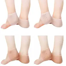 1 пара силиконовые ноги ороговевшей кожи уход массажный инструмент Увлажняющие гелевые пяточные носки трещины защита и уход за кожей для педикюра оснащен монитором работоспособности