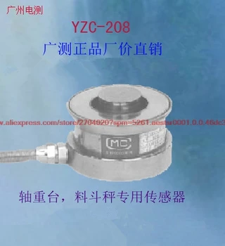 Cheap Wide Measuring Weighing Sensor YZC-208 Axle Load Platform Hopper Scale Special