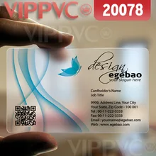 20078 пластиковые карты услуги-матовые лица прозрачная карта тонкий 0,36 мм