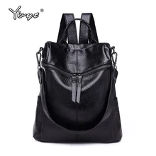 Бренд YBYT, новинка, винтажный женский рюкзак из искусственной кожи, черные рюкзаки, Большой Вместительный рюкзак для девочек, школьные рюкзаки для студентов