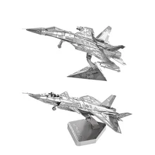 Набор из 2 предметов, HK Nan yuan, 3D металлическая головоломка, J-20 ВВС и J-15 ВВС, 3D, сделай сам, лазерная резка, пазлы, модель, игрушки для взрослых, подарок