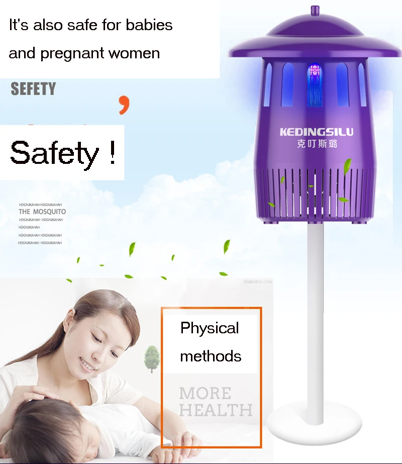 mosquito kill lamp (8)