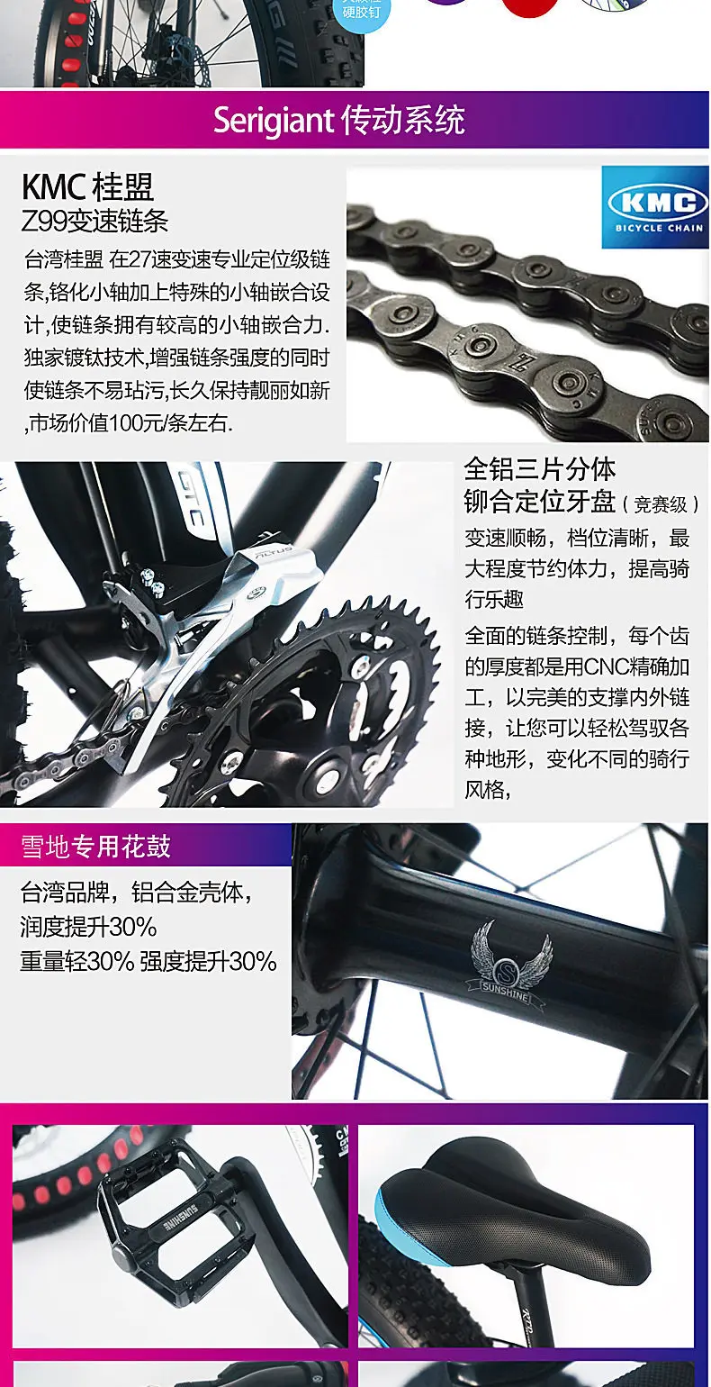 Cheap New Brand Aluminum Alloy Mountain Bike 26" Wheel 4.0 Fat Tire 27 Speed Beach Snow Bicycle Downhill Oil Disc Brake Mtb Bicicleta 10 Cheap New Brand Aluminum Alloy Mountain Bike 26" Wheel 4.0 Fat Tire 27 Speed Beach Snow Bicycle Downhill Oil Disc Brake Mtb Bicicleta 10