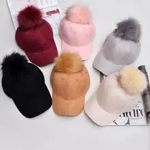 Зимняя бейсбольная кепка в стиле хип-хоп для женщин и девочек, замшевая бархатная однотонная блестящая Кепка с пушистым большим помпоном, регулируемая бейсболка