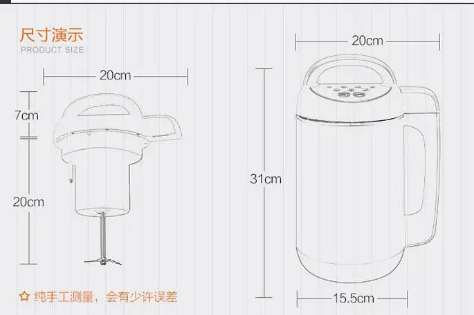 Chinaguangdong Royalstar производитель соевого молока RD-808TA 220-230-240V сои соевое молоко машина для соевого молока 1.5L соковыжималка из нержавеющей стали