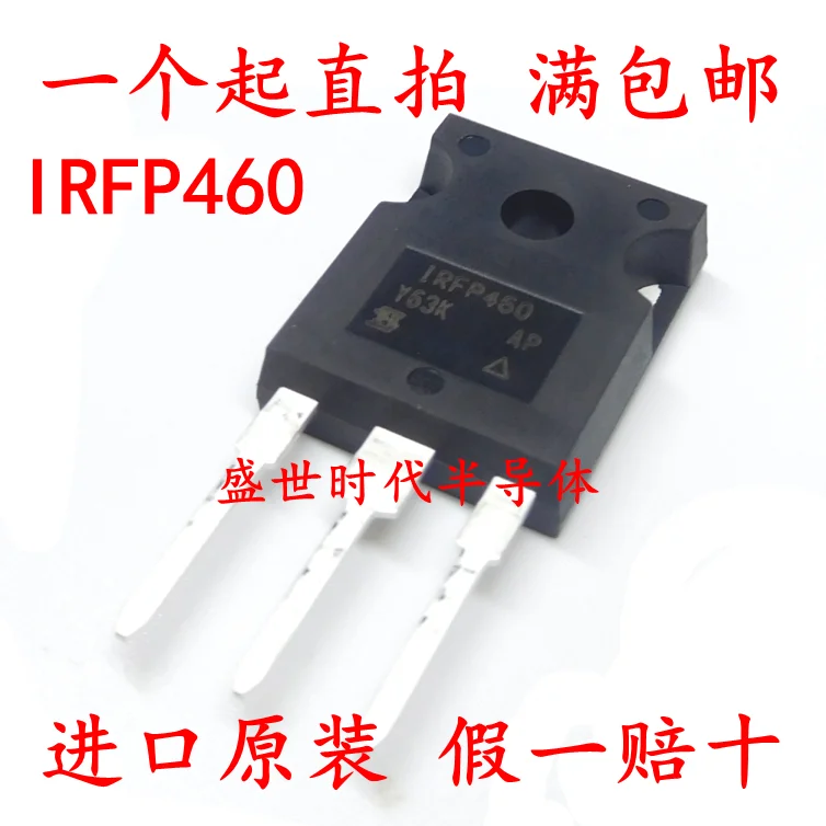 20pcs/lot IRFP460PBF IRFP460 TO-247 IC | Обустройство дома