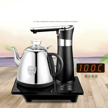 Полностью автоматический верхний чайник для воды, домашний чай из нержавеющей стали