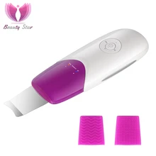 Beauty Star ультразвуковая ионная машина для очистки лица с 2 шт. силиконовыми шапками для массажа анионовая скруббер для кожи очищающее средство для очищения пор от акне