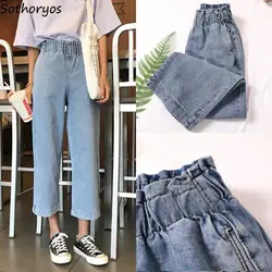 Джинсы женские простые однотонные студенческие джинсовые Модные свободные мягкие женские Harajuku женские s корейский стиль с эластичной