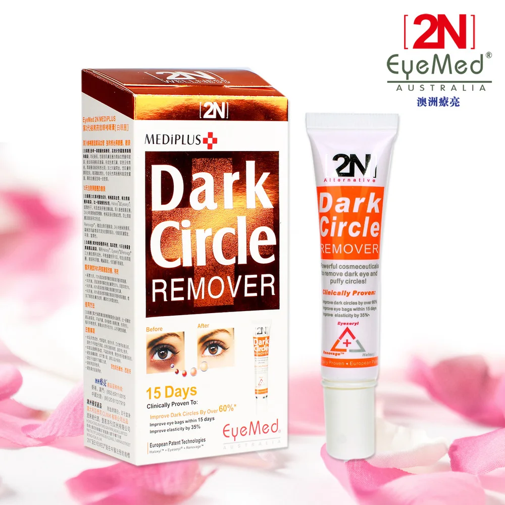 2N Dark circles remover gel, white remove bags under the ...