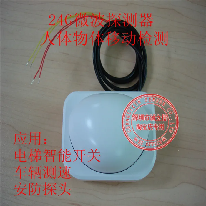 

Microwave Detector 24G Microwave Module 128C Elevator Intelligent Switch Vehicle Speed Detection Security Probe