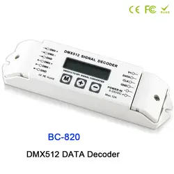 BC-820 DMX к SPI декодер сигналов конвертер DMX512 контроллер для LPD6803 8806 WS2811/2801 WS2812B 9813 светодио дный пиксельный свет DC5V-24V