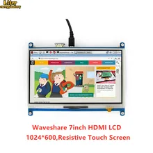 7 дюймов HDMI ЖК-дисплей 1024*600 резистивный Сенсорный экран ЖК-дисплей Дисплей планшет, интерфейс HDMI, для Raspberry Pi