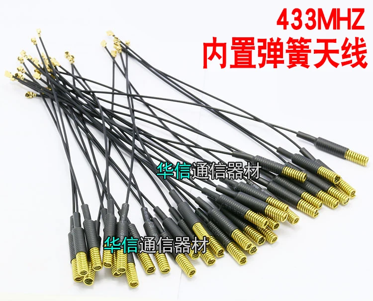 LoRa 433 МГц м пружинный встроенный 3dbi с высоким коэффициентом усиления 16 см