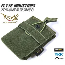 FLYYE FY-PH-M020 Универсальный однократный дубликат патронов