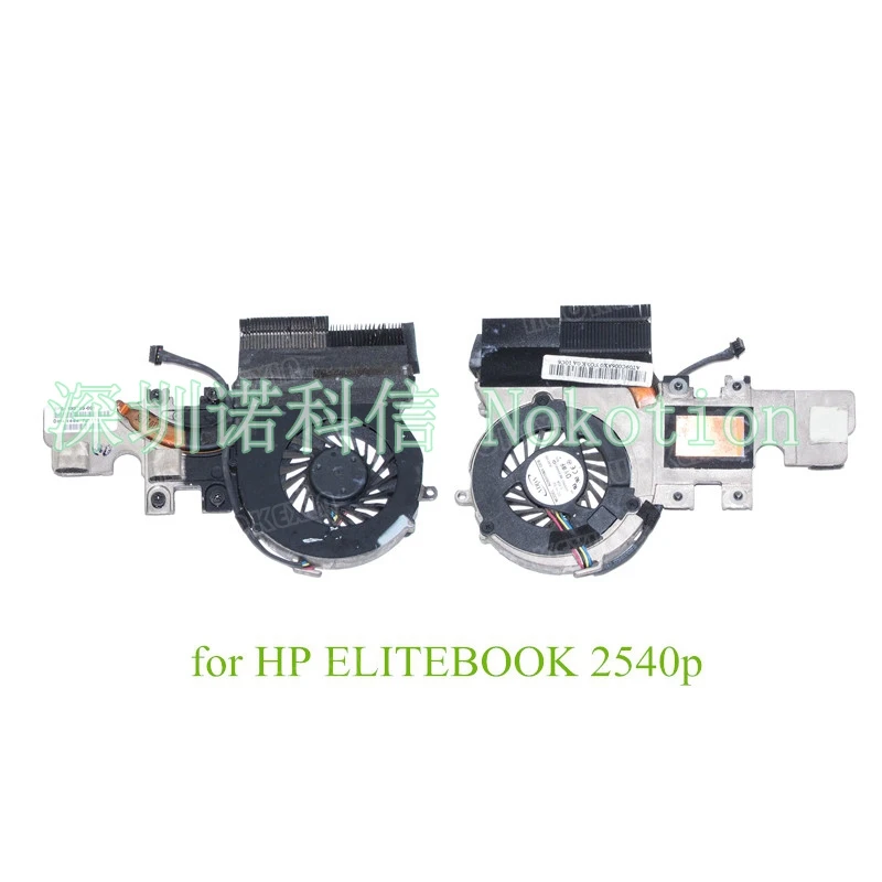 

598789-001 for HP Elitebook 2540P series cpu cooling heatsink with fan