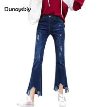 Джинсы с высокой талией женские обычные синие расклешенные брюки укороченные штанины полной длины дамы Жан Офисные женские туфли штаны для девочек Женская одежда