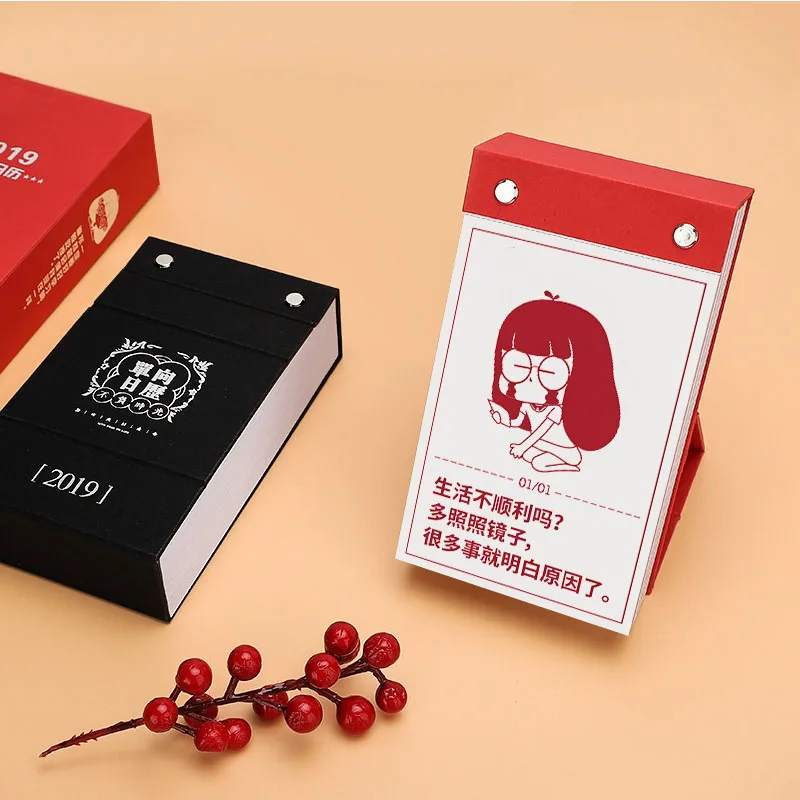 Big Deal 2019 Year Of The Pig Creative Desk Calendar Of Poisonous