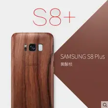 Для samsung galaxy s8+ чехол из цельного дерева, покрытие пленка, паста 360 градусов все включено Имитация древесины зерна чехол для телефона s