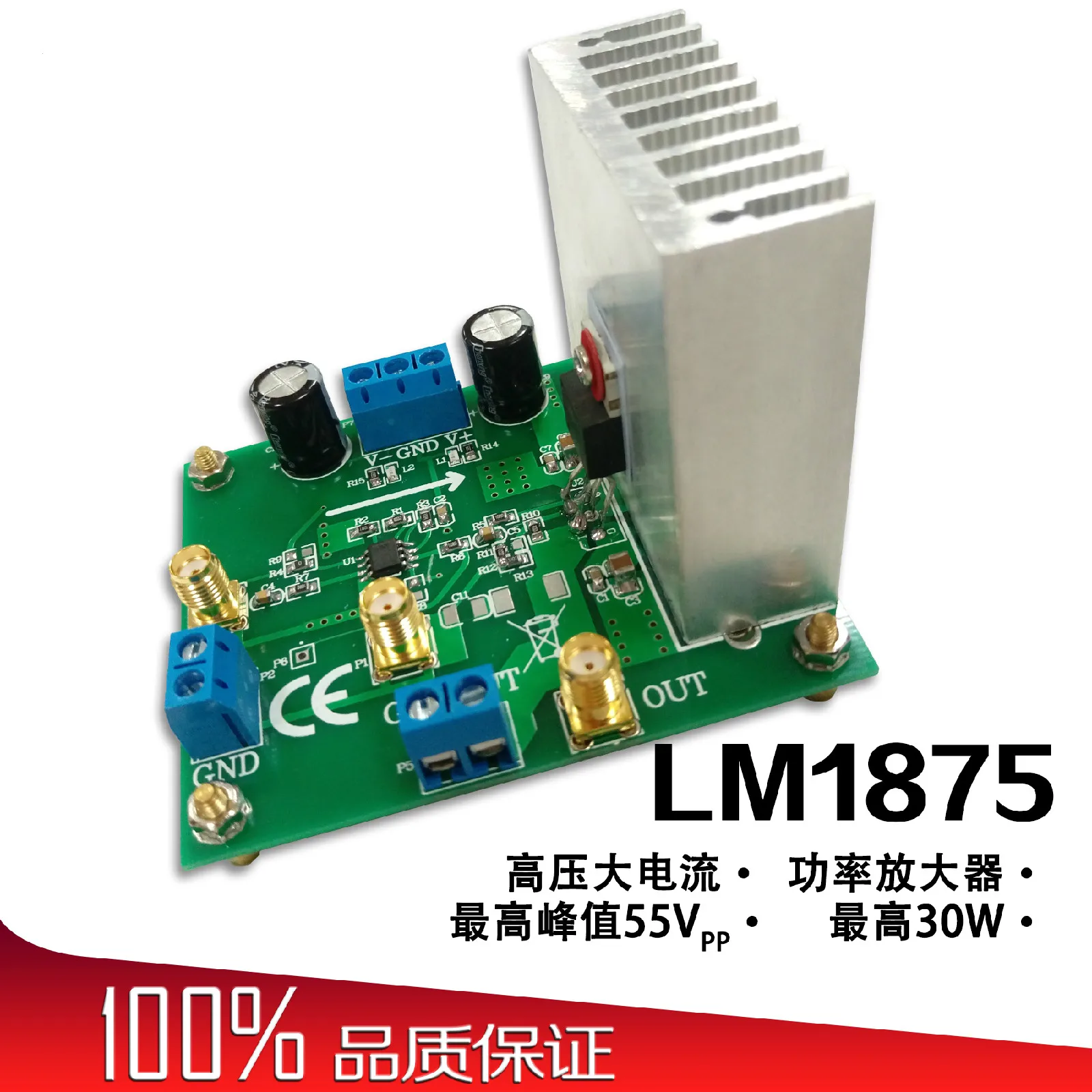 

Power Amplifier Module High Voltage and High Current Amplifier LM1875 55V Peak Motor Drive Power Amplifier Board