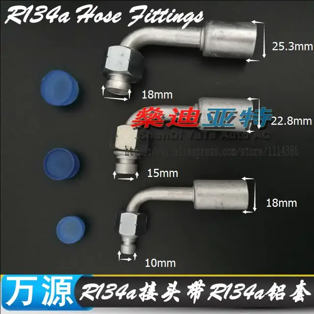 (15PCS) Automotive air conditioning hose line Aluminum kit fixture