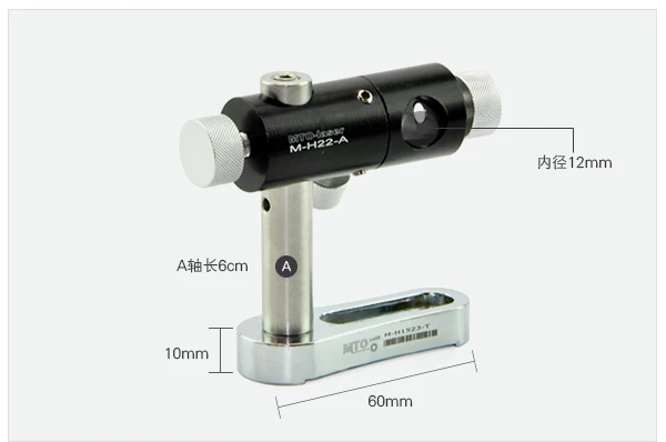 3-Axis промышленный металлический кронштейн/фиксаж/Сделано в Китае/база для лазерного модуля карданный вал - Цвет: base for 12mm module