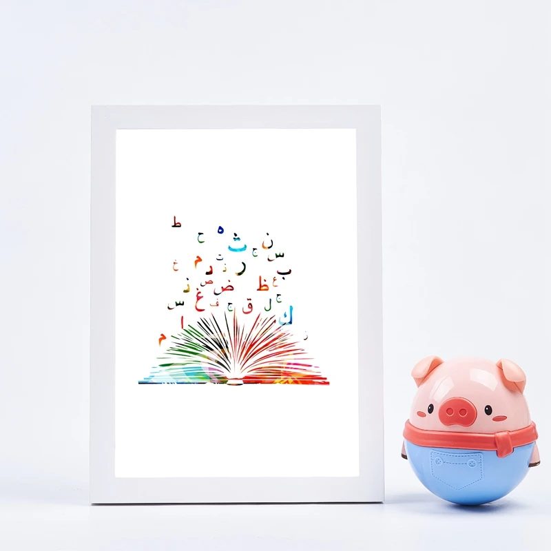 Colorful Alphabet Arabic Islamic Calligraphy Prints Kids Room Decor