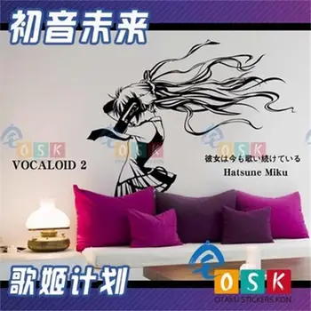 

Animation cartoon Meng Niang first sound future wall stickers pain car / sofa / bedside wall stickers