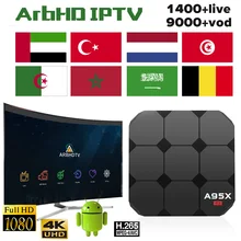 IPTV Arabic France A95X R2 Box 1 month IP TV Free Algeria Turkey IPTV Subscription TV Box IPTV Morocco Belgium Netherlands IP TV цена IPTV Arabic France A95X R2 Box 1 month IP TV Free Algeria Turkey IPTV Subscription TV Box IPTV Morocco Belgium Netherlands IP TV цены онлайн
