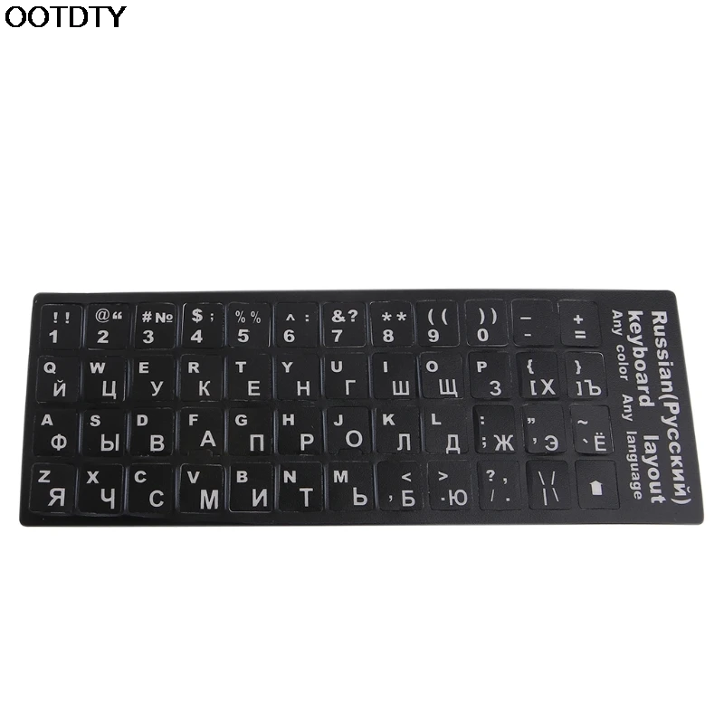 

Colorful Frosted PVC Russian Keyboard Protection Stickers For Desktop Notebook#L059# new hot