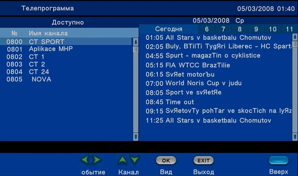 U2C DVB-T Смарт ТВ приставка HDMI DVB-T2 T2 STB H.264 HD ТВ цифровой эфирный приемник DVB T/T2 приставка ТВ Россия