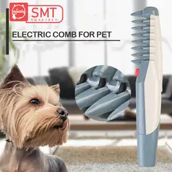SMARTPET Электрический расческа для ухода за собакой кошка машинка для стрижки волос узел щенок котенок волос обрезки Быстрый расчесывание