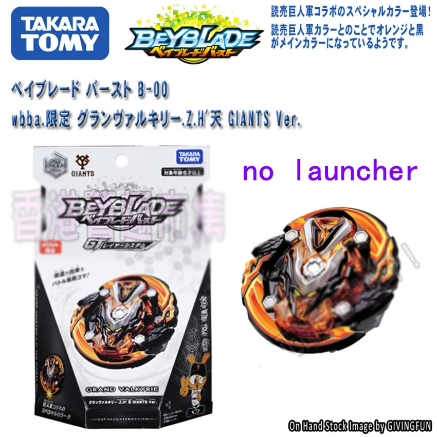 Подлинная TOMY Beyblade Burst GT B-142 пробный клоун хулиган Beyblade Burst гироскоп игрушка - Цвет: B00 No launcher