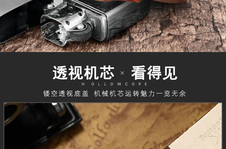 watch men (14)