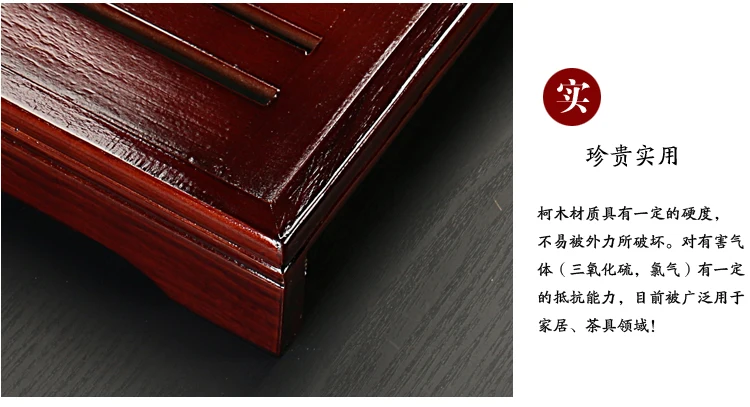 Китайские из цельного дерева аксессуары для чая Посуда для напитков чайный поднос чайный набор кунг-фу ящик стола тип Gongfu хранения дренажный поддон